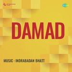 Damad - Ishu Song Download